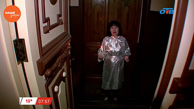 Наше УТРО на ОТВ – мистические истории – Красноармейская, 100