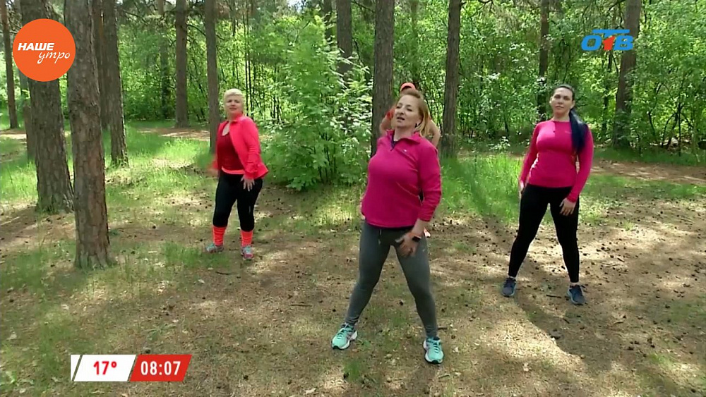 Наше УТРО на ОТВ – зарядка на свежем воздухе (1 часть)