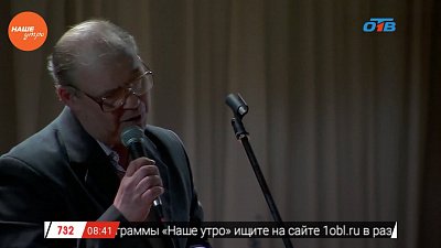 Наше УТРО на ОТВ – юбилейный концерт С. Бережнова Наше УТРО на ОТВ – юбилейный концерт С. Бережнова