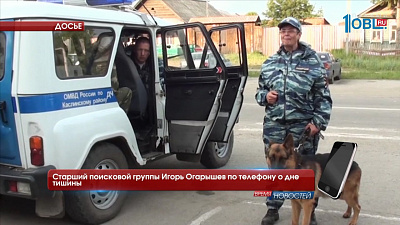 В Каслях объявлен день тишины