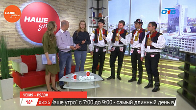 Наше УТРО на ОТВ – гость в студии ансамбль народной песни и пляски "Долина"