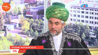 Наше УТРО на ОТВ – гость в студии Ринат хаджи-хазрат Раев