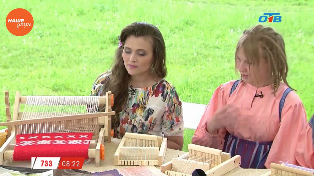 Наше УТРО на ОТВ – Бажовский фестиваль