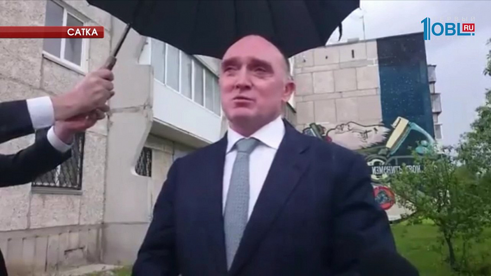 В Сатке обсудили развитие моногородов