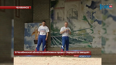 Обзор спортивных событий от 20.06.2017