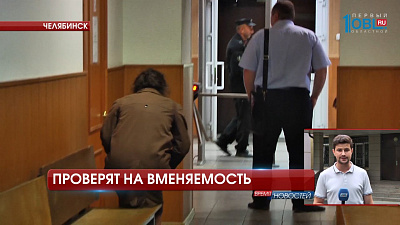 Происшествия дня 20.06.2017