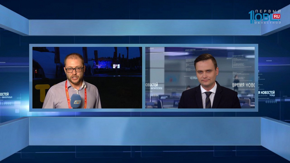 В Верхнеуральском районе в эти минуты открывается престижный форум "Утро".