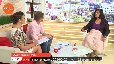 Наше УТРО на ОТВ – гость в студии Юлия Кульчицкая