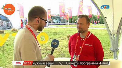 Наше УТРО на ОТВ – включение форум «Утро»