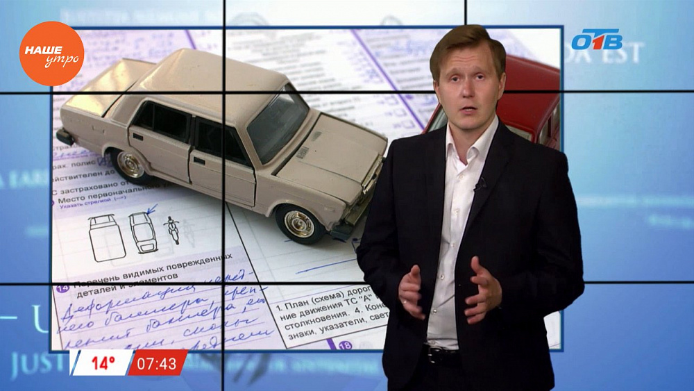 Юрист Николай Попов рассказал что делать, если вас обвинили в том, что вы покинули место ДТП