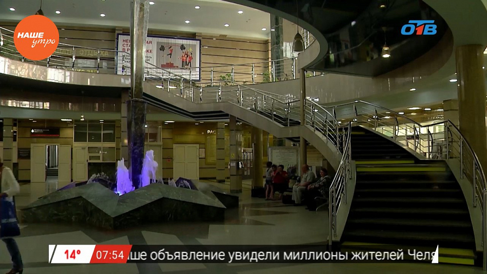 Наше УТРО на ОТВ – прогулки по городу – современный железнодорожный вокзал