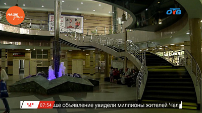 Наше УТРО на ОТВ – прогулки по городу – современный железнодорожный вокзал