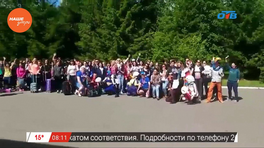 Наше УТРО на ОТВ – селфи-репортаж о форуме «Утро»