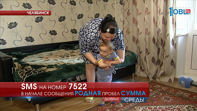 Медиахолдинг ОТВ продолжает проект «Добрые среды»