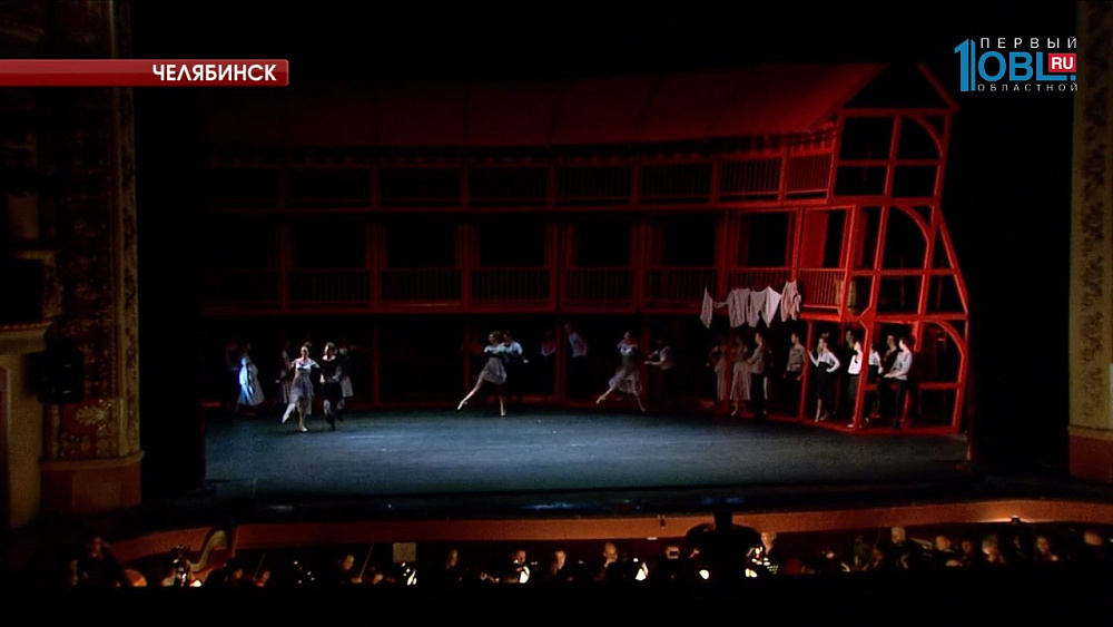Челябинцам показали необычную версию балета «Ромео и Джульетта» 