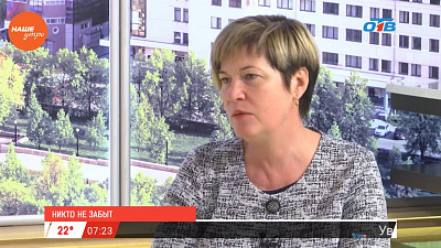 Наше УТРО на ОТВ – гость в студии Ольга Кожевникова