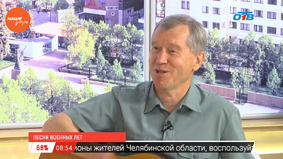 Наше УТРО на ОТВ – гость в студии – Михаил Аствацатурян