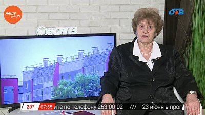 Наше УТРО на ОТВ – проблемы ЖКХ