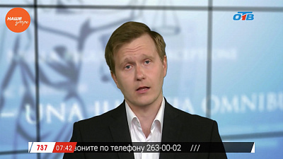 Юрист Николай Попов рассказывает что делать, в случае если сотрудники ГИБДД обнаружили превышение содержания алкоголя в крови