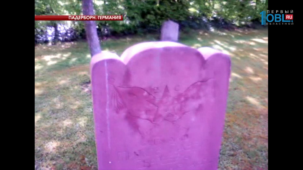 Время новостей. Миасс от 22.06.2017