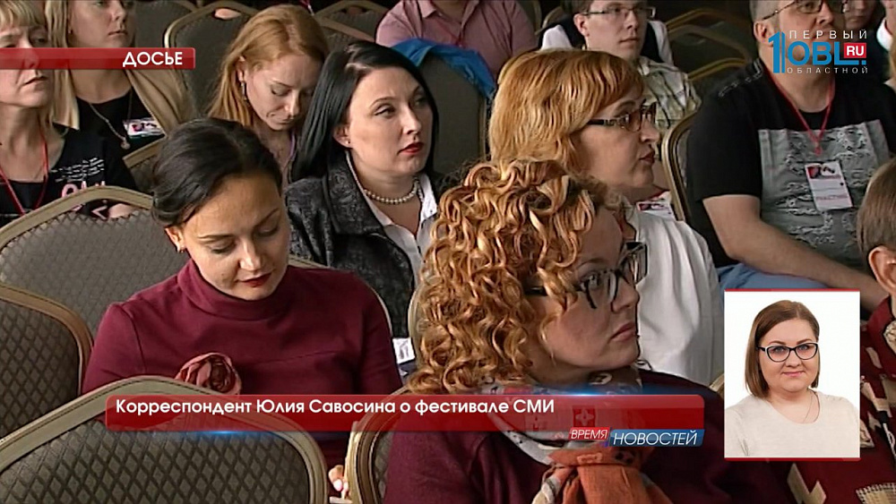 Уже сегодня пройдёт пленарное заседание. На тему пути повышения эффективности региональных СМИ