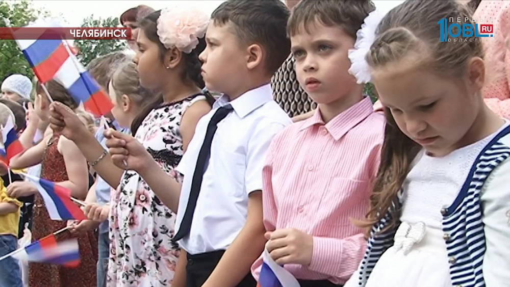 В Челябинске проходят мероприятия ко Дню памяти и скорби