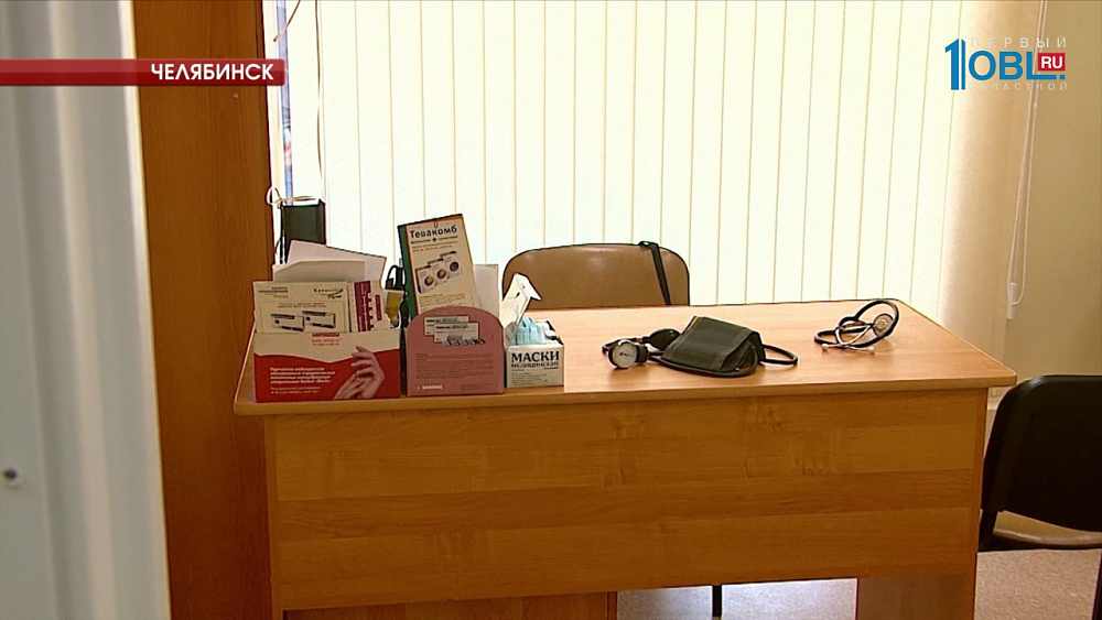 В Белом хуторе открылся офис врача общей практики