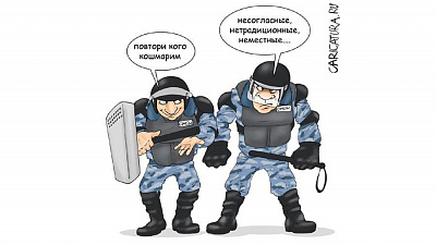 На рынок – с ОМОНом, облавой и шмоном