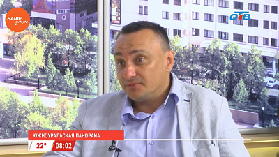 Наше УТРО на ОТВ – гость в студии Андрей Трушников