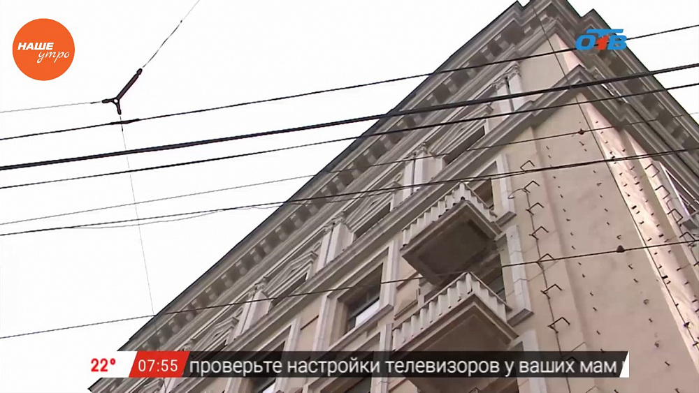 Наше УТРО на ОТВ – мистические истории – костел (здание снесено)