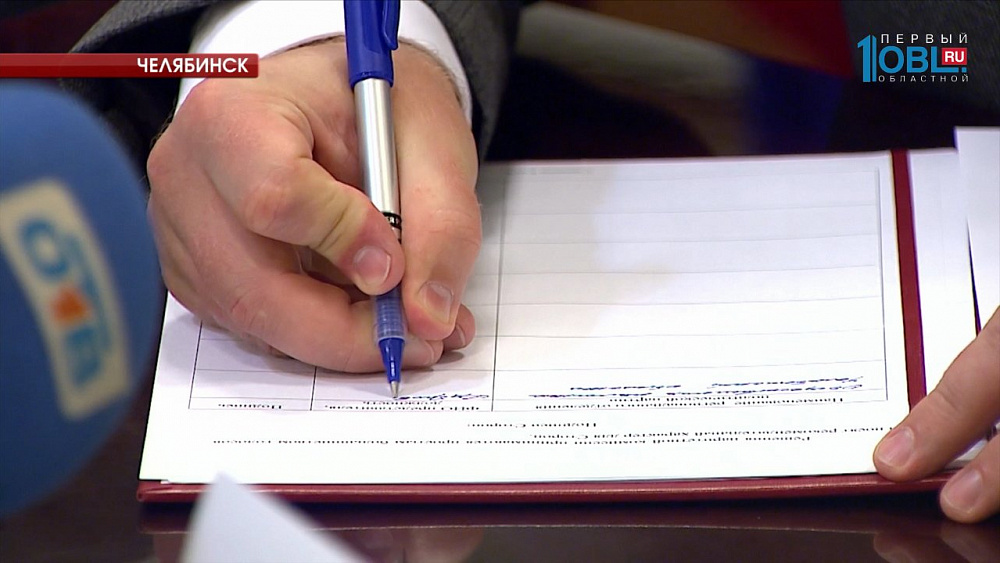 В Челябинске подписали соглашение о цивилизованных выборах