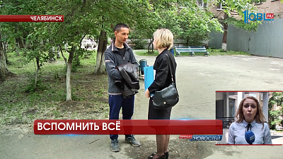 Происшествия дня 23.06.2017