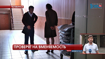 Происшествия недели 25.06.2017 