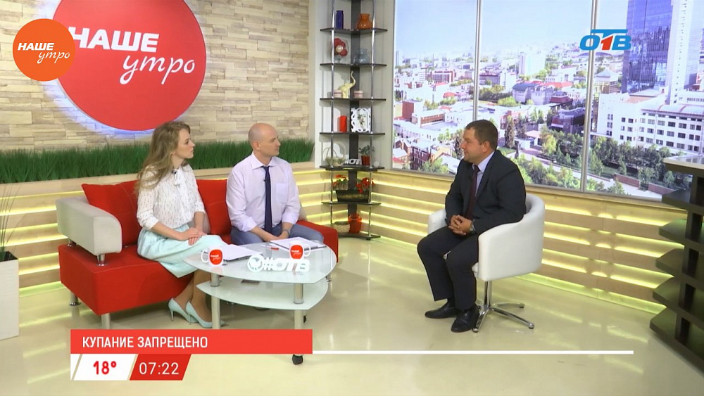 Наше УТРО на ОТВ – гость в студии Сергей Лавров