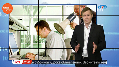 Юрист Николай Попов рассказал, что делать, если работодатель просить написать заявление на увольнение