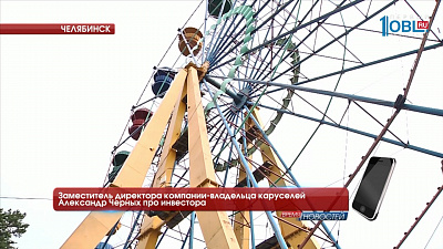 В парк Гагарина придет инвестор