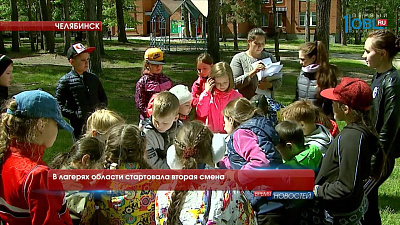 В лагерях области стартовала вторая смена