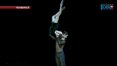 В Челябинске прошел фестиваль балета «В честь Екатерины Максимовой» 