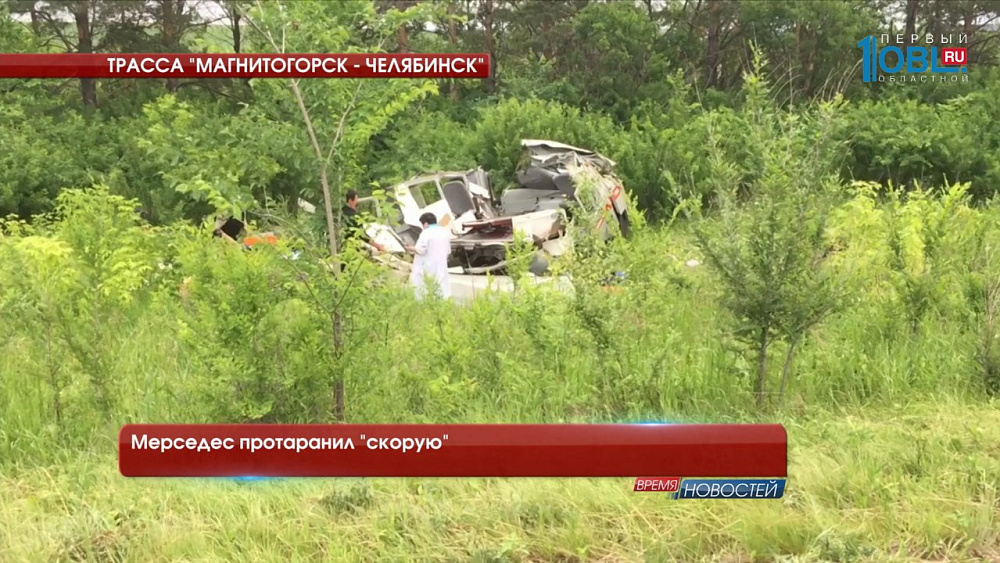 Мерседес протаранил «скорую» 