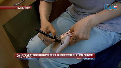 РОЗЫГРЫШ: ответы присылайте на konkurs@1obl.ru, в теме письма — «Хочу пуанты»