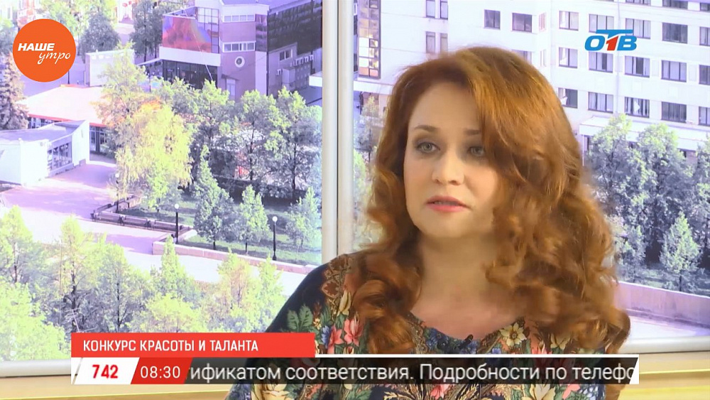 Наше УТРО на ОТВ – гость в студии Лена Колесникова