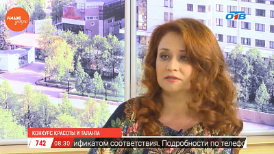Наше УТРО на ОТВ – гость в студии Лена Колесникова