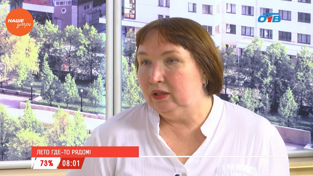 Наше УТРО на ОТВ – гость в студии Светлана Шевякова