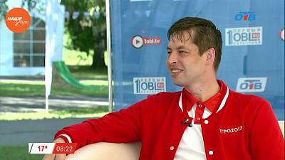 Наше УТРО на ОТВ – включение форум «Утро»