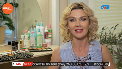 Наше УТРО на ОТВ – красивые и смелые о гигиенической помаде