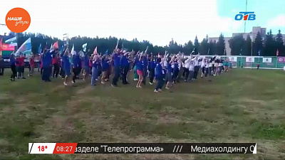 Наше УТРО на ОТВ – селфи-репортаж о форуме «Утро» - вторая смена