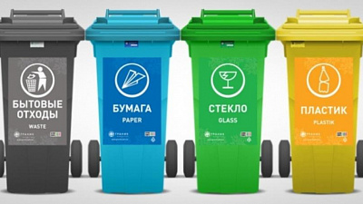 Раздельный сбор мусора в Челябинской области станет обязательным