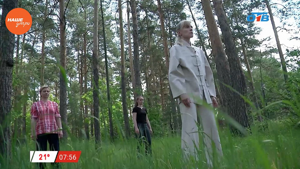 Наше УТРО на ОТВ – зарядка Цигун (2 часть)