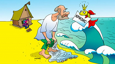 За восемь лет прогресса нет 