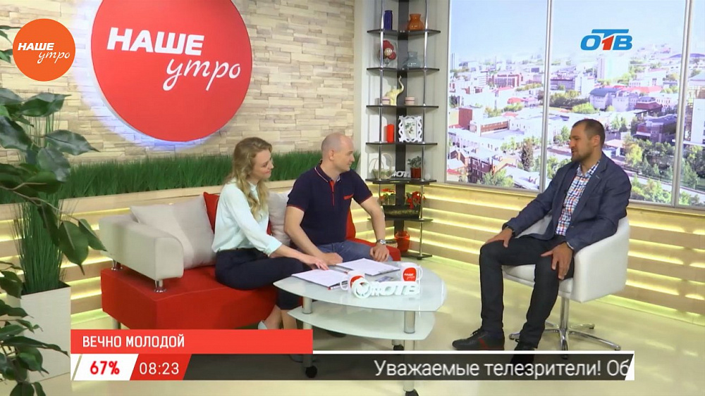 Наше УТРО на ОТВ – гость в студии Сергей Ковалев